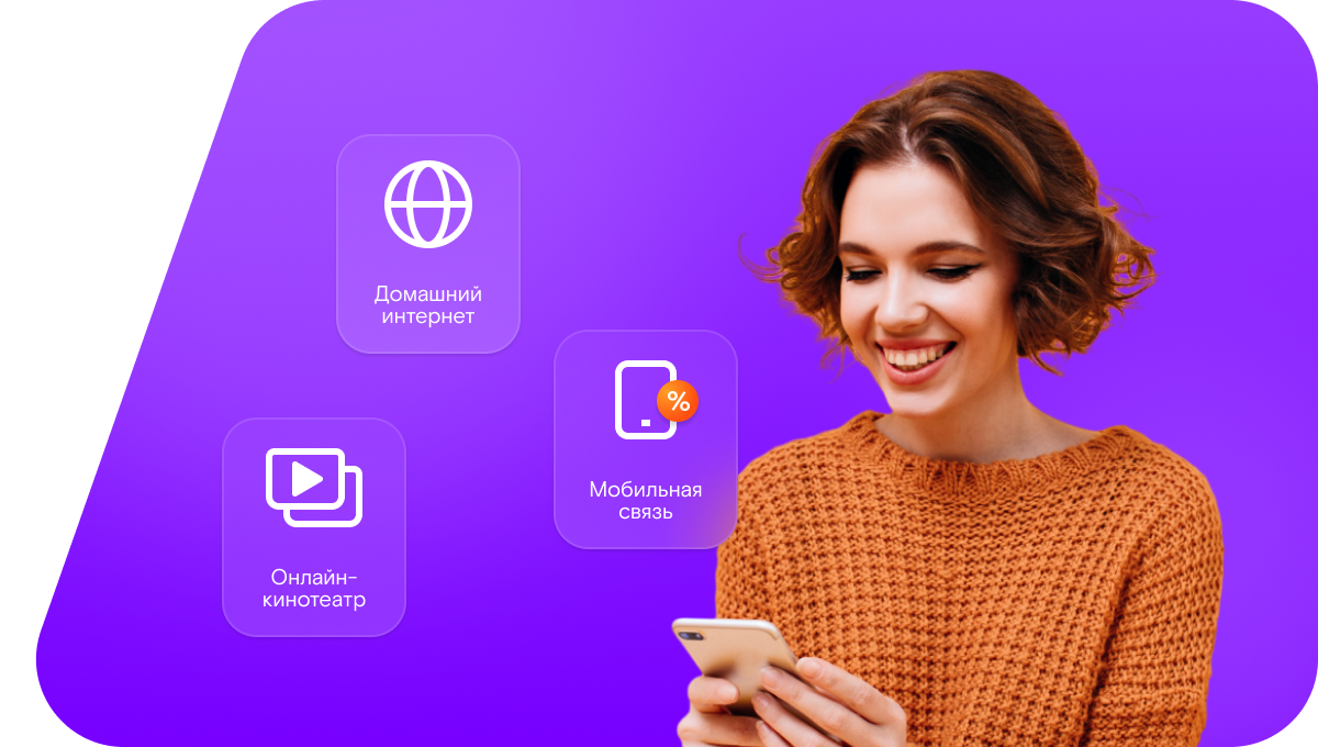 Промо-тарифы Ростелеком в&nbsp;село Пыёлдино (Республика Коми)